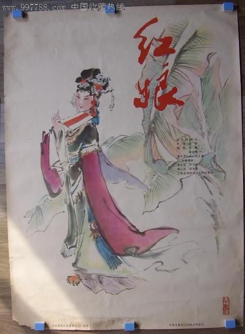 莱比锡贸易学院student card
